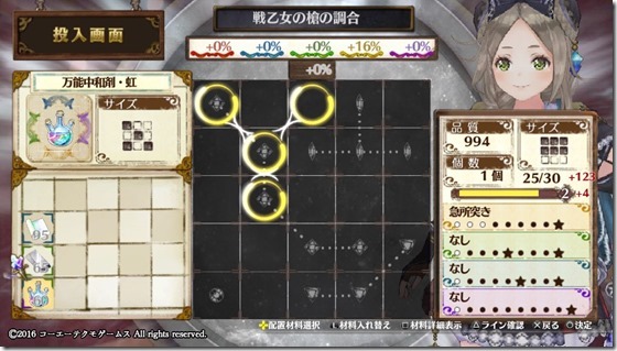 サブ武器６-１ - コピー